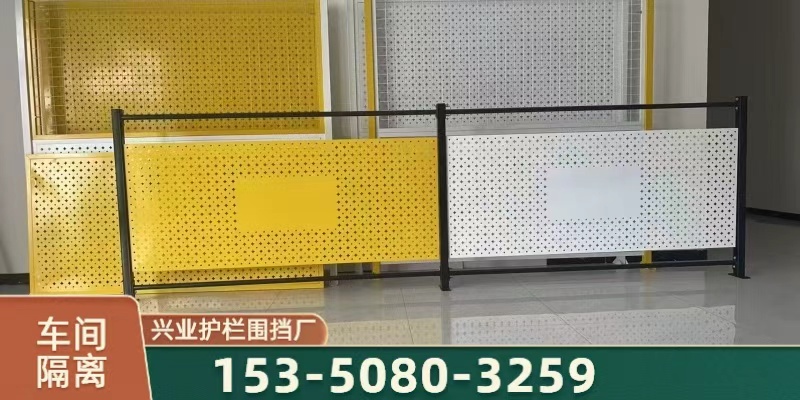 沈阳市装配式围挡车间隔离 - 推荐