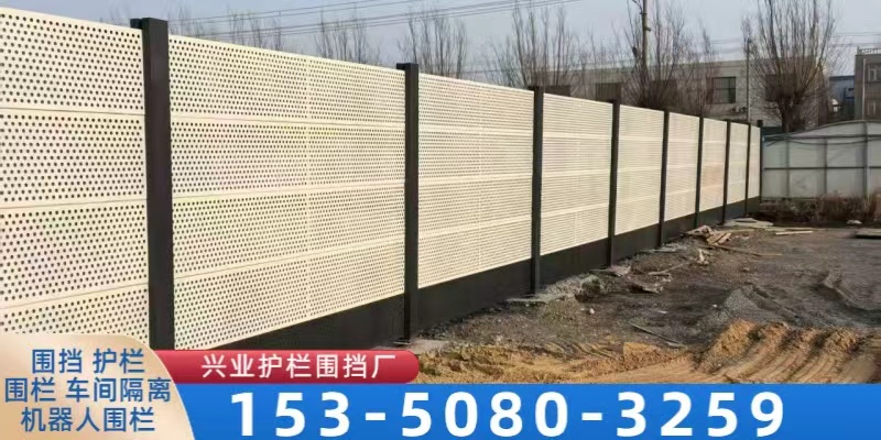 图木舒克市冲孔围挡车间隔离 - 推荐