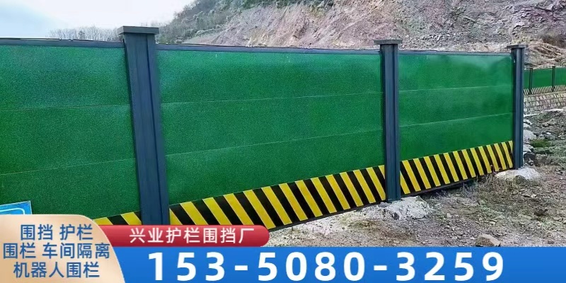 沈阳市机器人围栏小草围挡 - 推荐