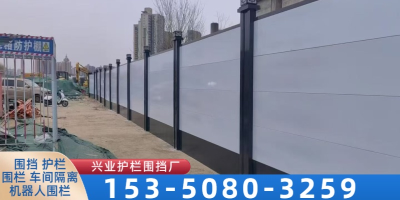 沈阳市装配式围挡工程围栏 - 推荐