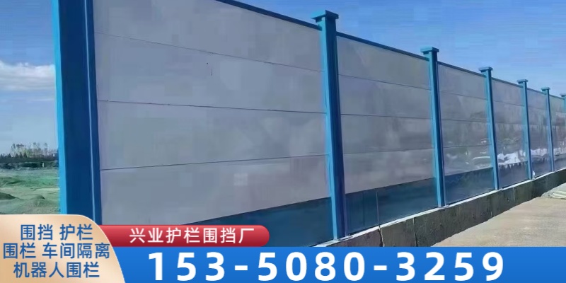 沈阳市围挡双层围挡 - 推荐