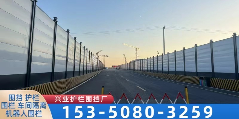 阿拉尔市围栏锌钢围挡 - 推荐