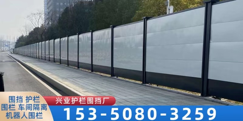 沈阳市夹心围挡PVC围挡 - 推荐