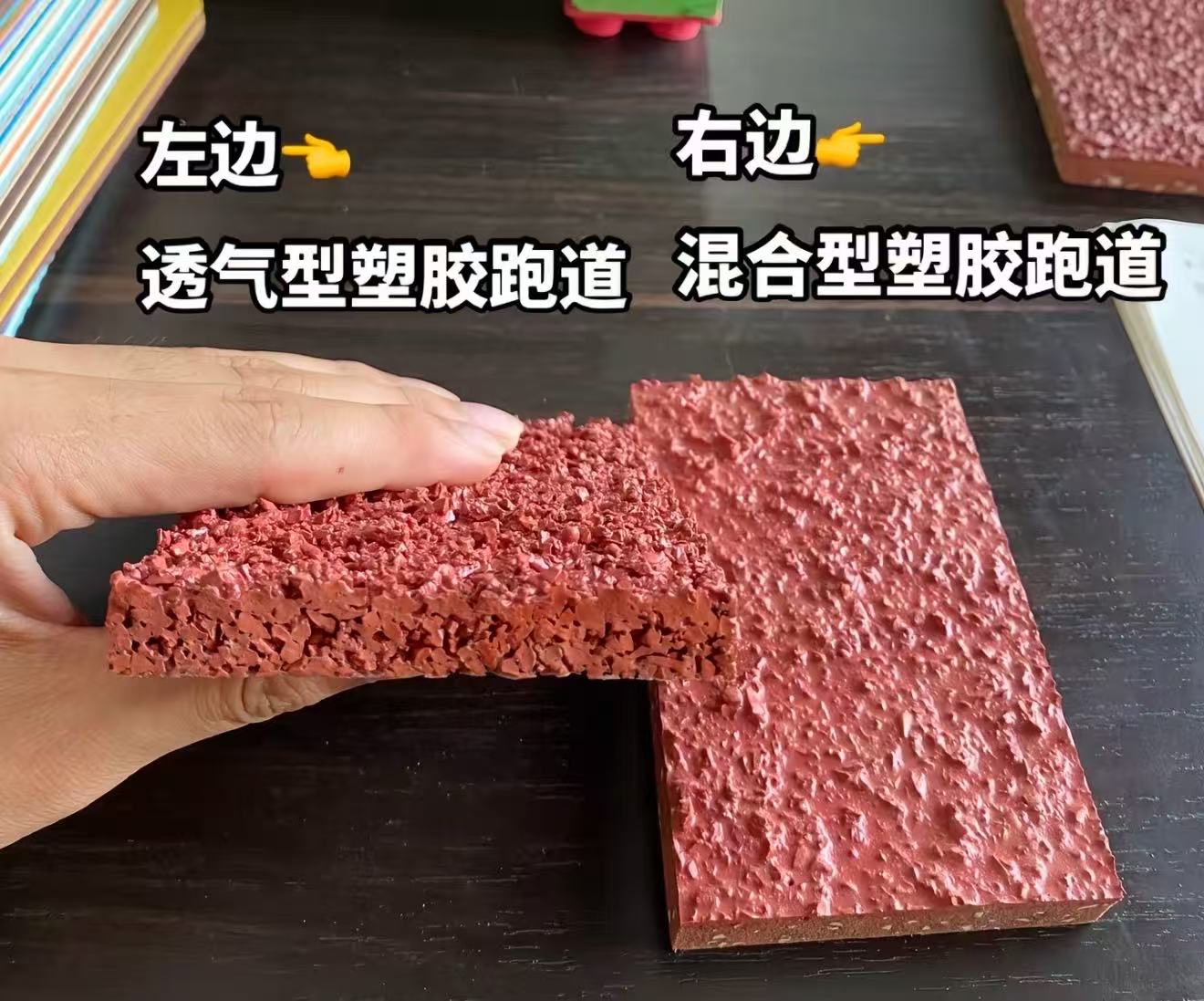 北海市epdm颗粒