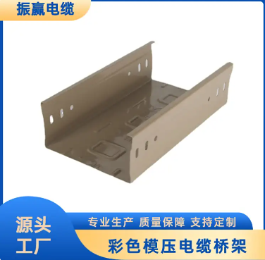 振赢电缆桥架案例图片