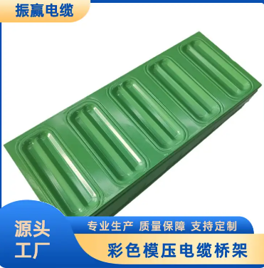 振赢电缆桥架案例图片