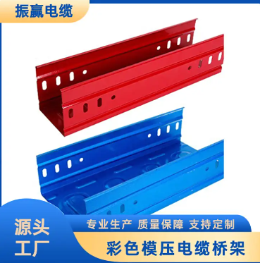 振赢电缆桥架案例图片