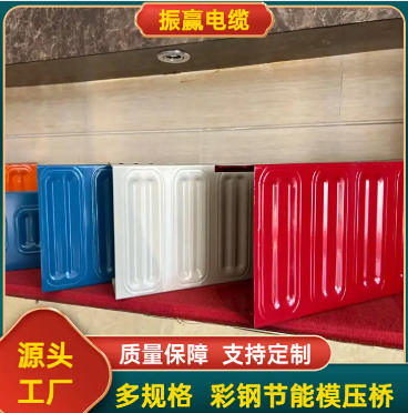 深州市彩钢模压电缆桥架镀锌模压桥架