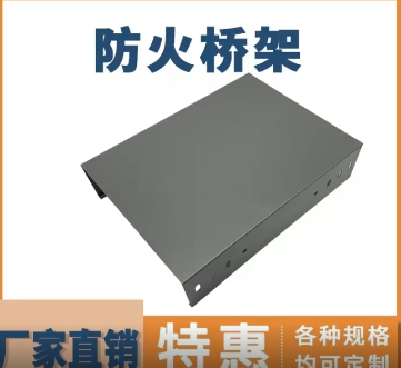 深州市镀锌模压桥架节能模压电缆桥架