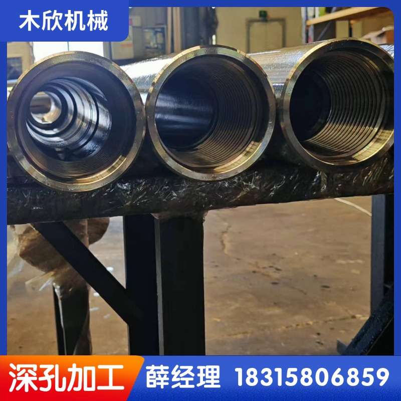 平凉市深孔外协加工深孔镗加工