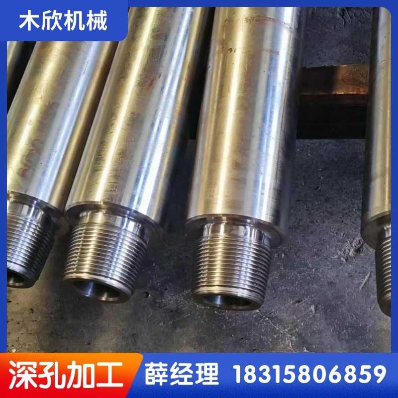 平凉市深孔外协加工工程缸加工