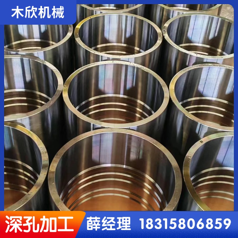 平凉市厚壁管深孔加工深孔外协加工