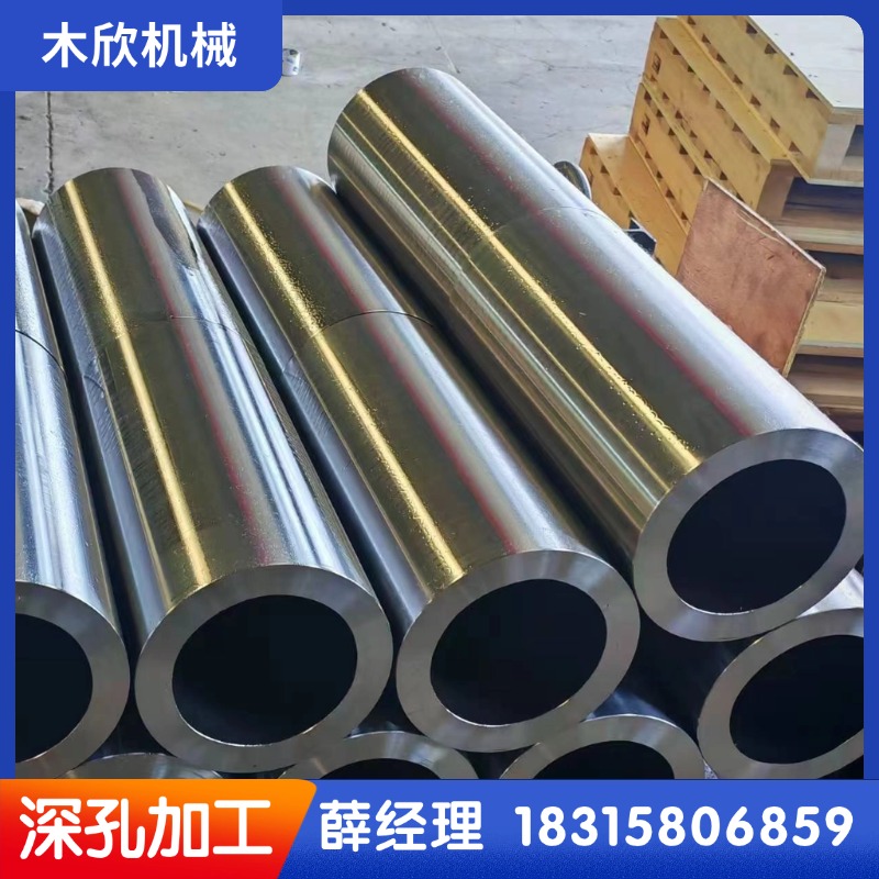 平凉市深孔外协加工非标件深孔加工