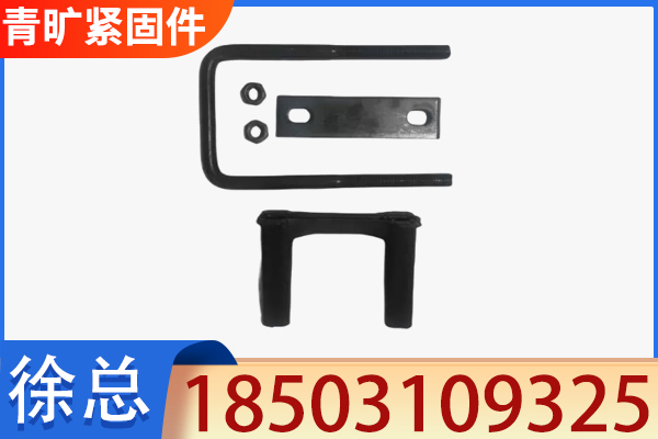 青旷紧固件案例图片
