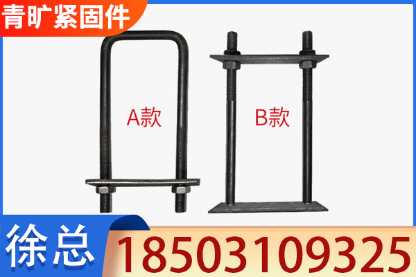 青旷紧固件案例图片