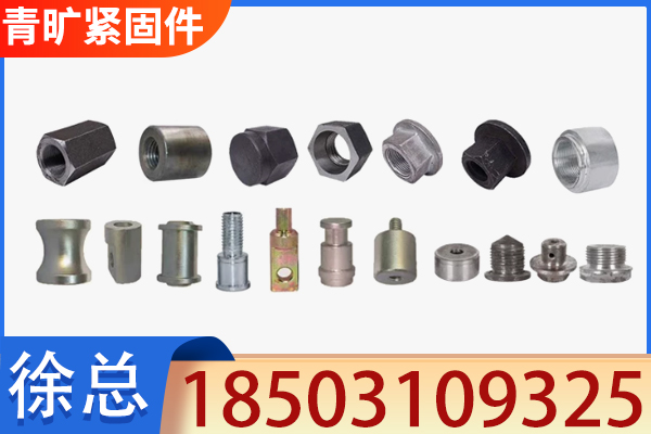 乌鲁木齐市达坂城区异形螺杆地脚螺栓