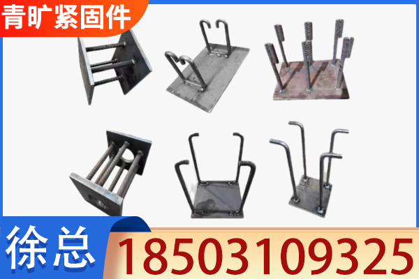 乌鲁木齐市达坂城区地脚预埋件地脚螺栓
