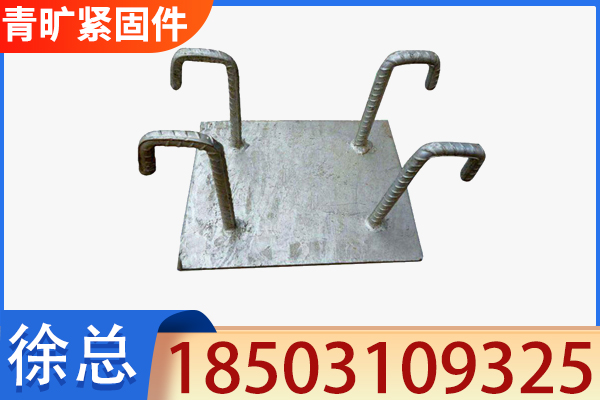 乌鲁木齐市达坂城区地脚螺栓建筑预埋件