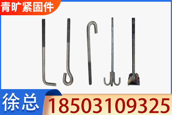 乌鲁木齐市达坂城区热镀锌地脚螺栓地脚螺栓