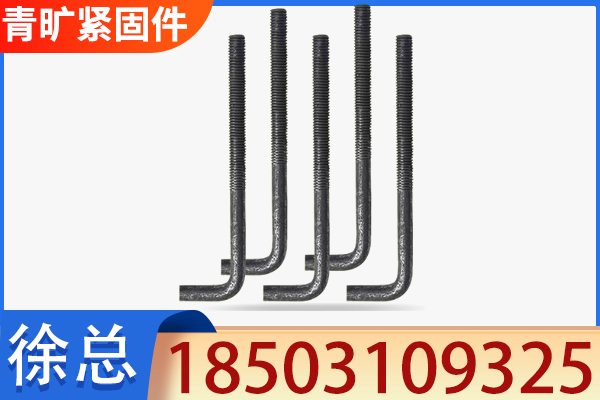 乌鲁木齐市达坂城区钢结构地脚螺栓地脚螺栓