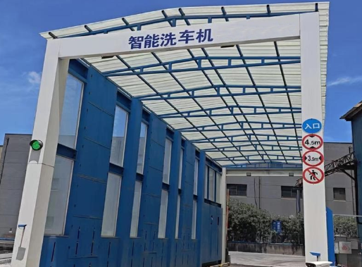 淮北市全自动洗车机无接触自动洗车机