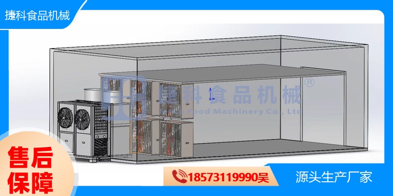 承德市闭式除湿型热泵烘干房2