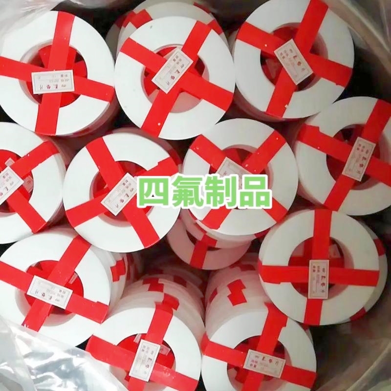 长沙市四氟制品
