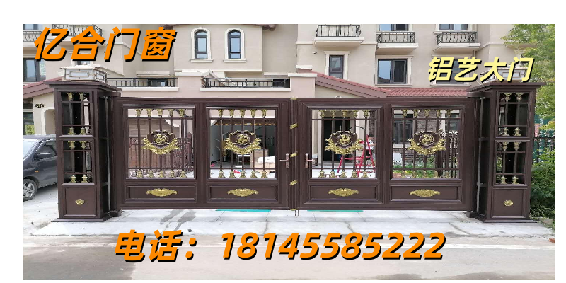 七台河市新兴区铝艺大门