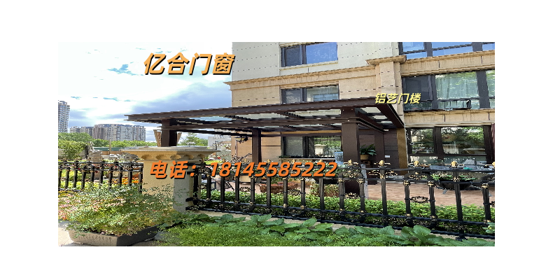 七台河市新兴区铝艺门楼