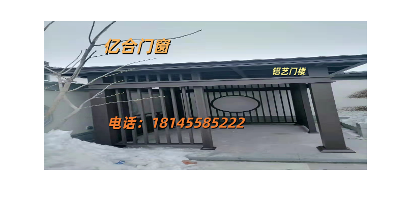 七台河市新兴区铝艺护栏