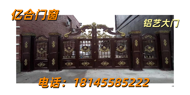 七台河市新兴区别墅大门