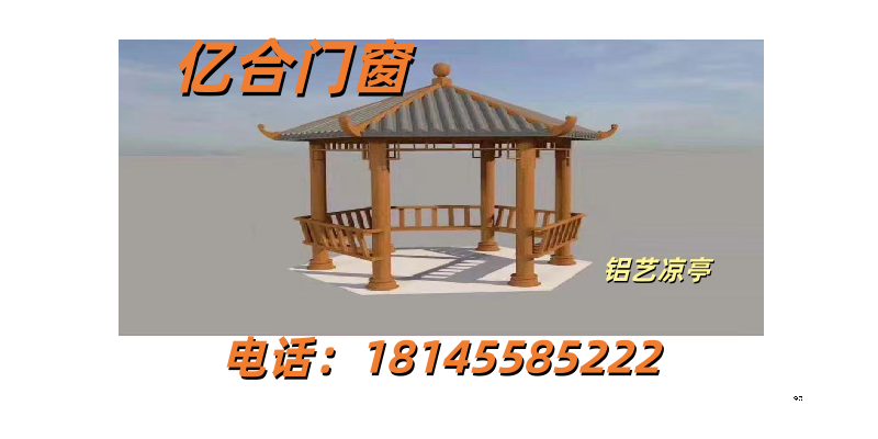 七台河市新兴区中式铝艺背景墙