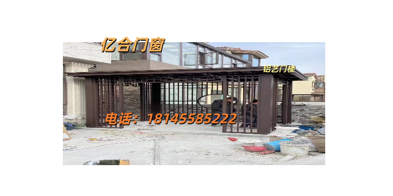 七台河市新兴区欧式铝艺背景墙