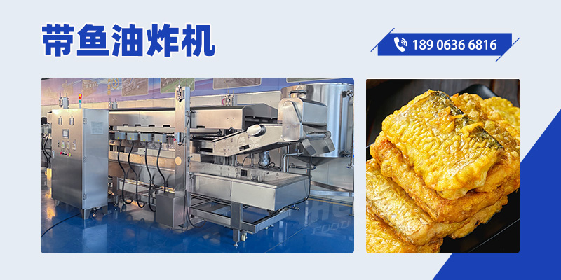 赫德食品机械案例图片