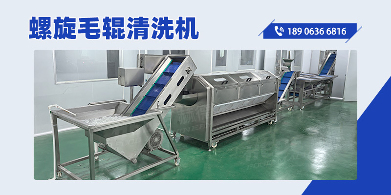 淮北市净菜加工流水线油炸机