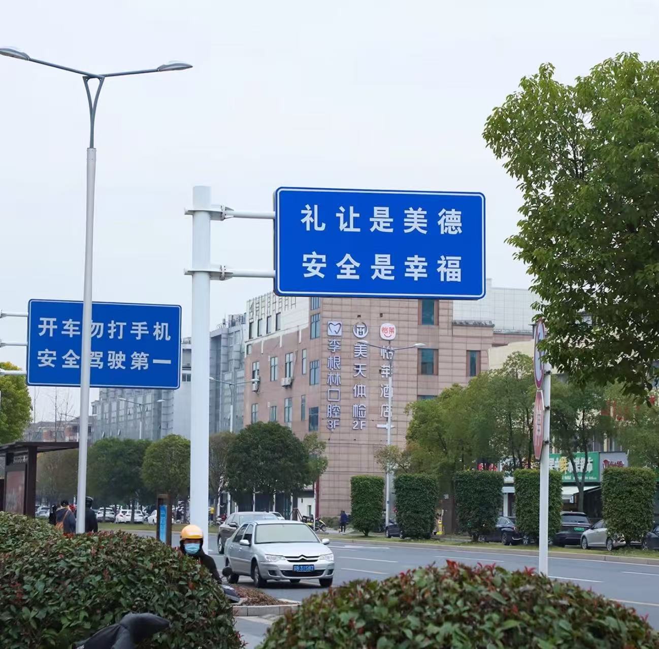 泽洋交通设施资质证书