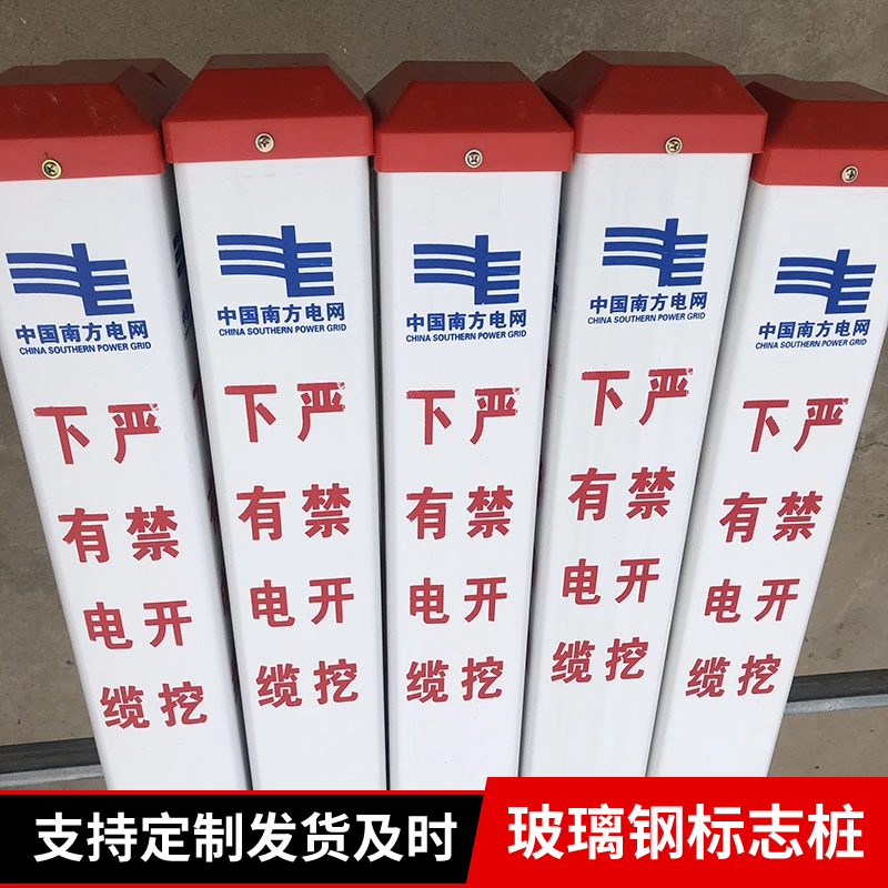 固原市警示桩