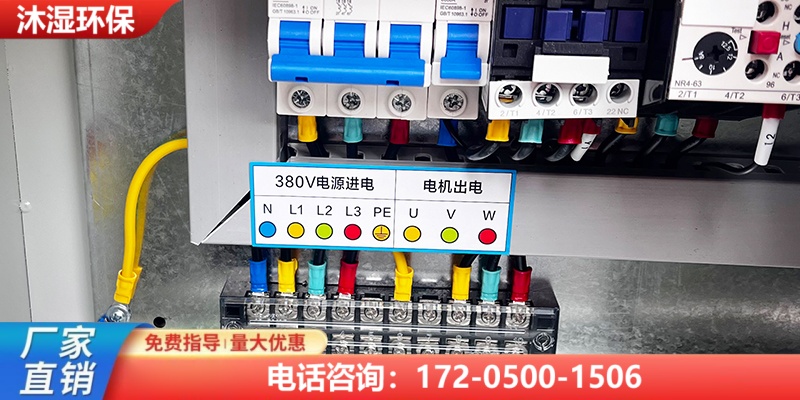 马鞍山市景观雾森系统喷雾降尘加湿设备