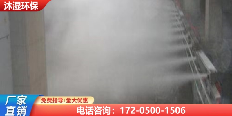 马鞍山市高压喷雾降温设备景观雾森系统