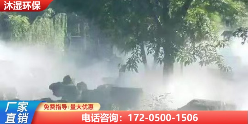 马鞍山市景观雾森系统人造雾设备