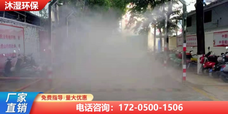 马鞍山市车辆防疫消毒通道设备景观雾森系统