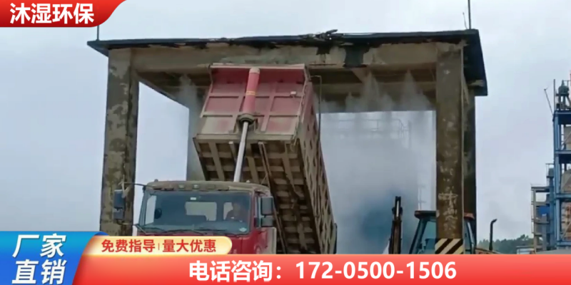 马鞍山市养殖场喷雾降温除臭设备景观雾森系统