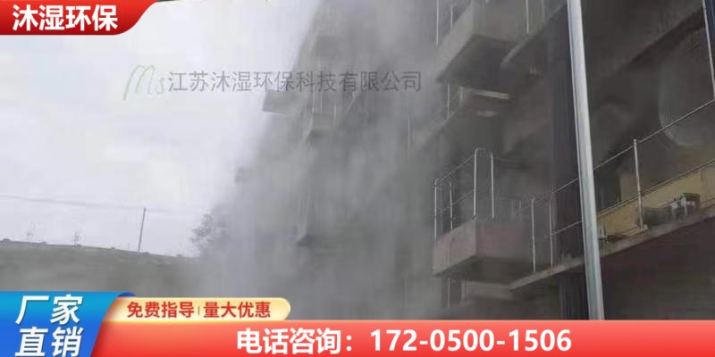 马鞍山市景观雾森系统全域雾化消杀系统