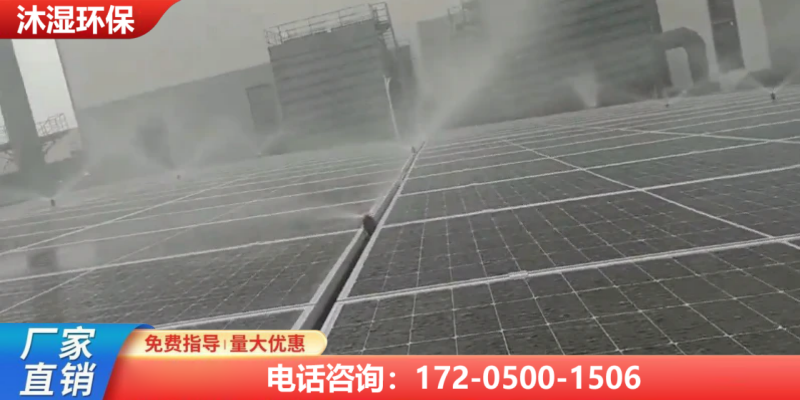 马鞍山市景观雾森系统喷雾除臭消毒
