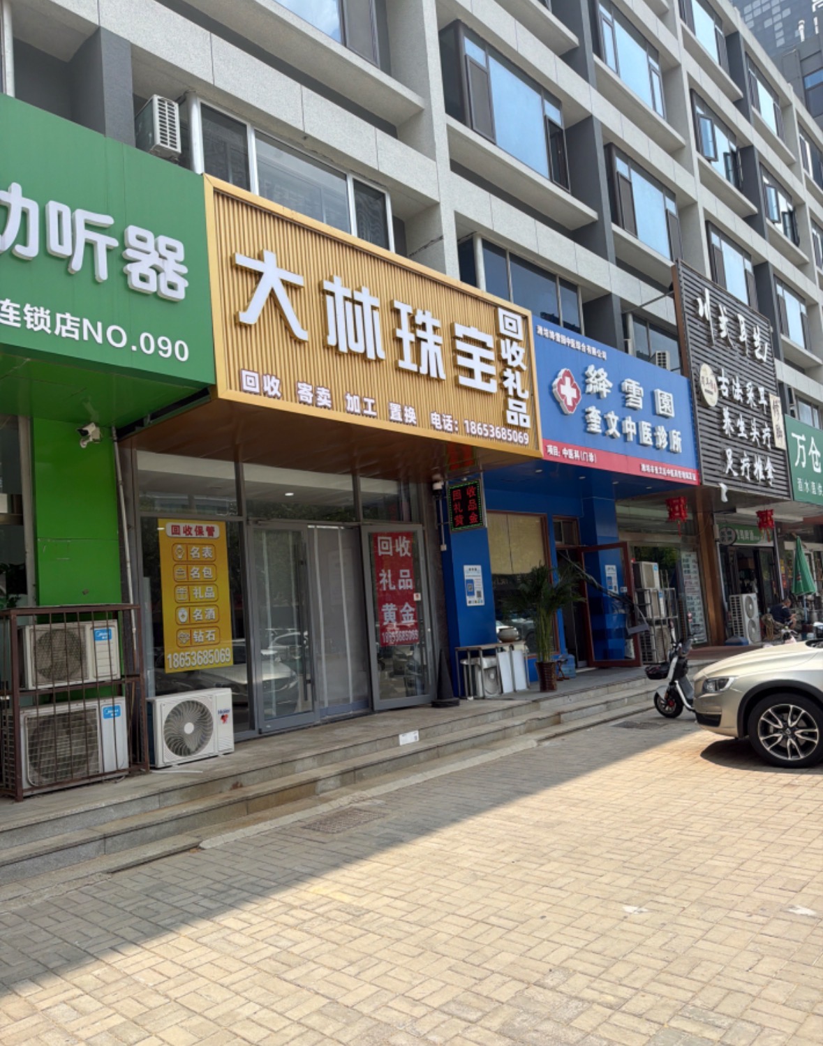 昌乐县回收各种奢侈品大林珠宝