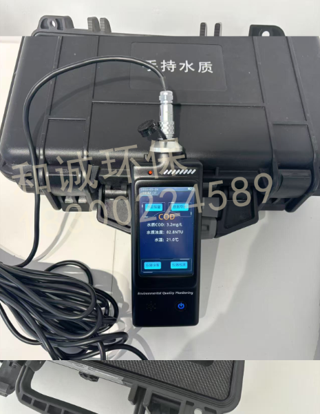 甘南藏族自治州手持式挥发性有机物检测仪噪声在线监测仪
