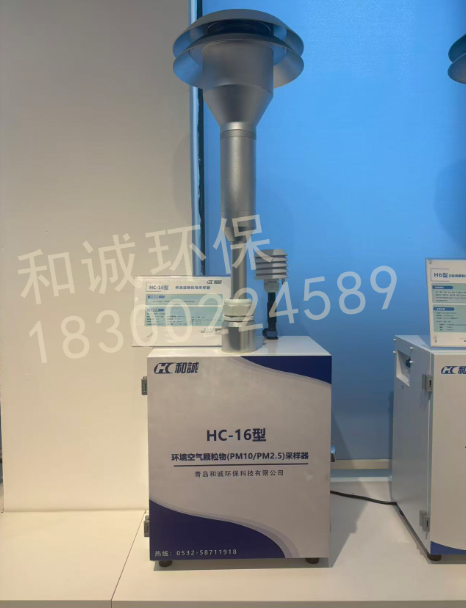 甘南藏族自治州噪声在线监测仪手持式PID检测仪