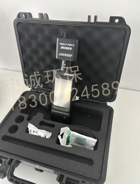 甘南藏族自治州噪声在线监测仪手持式挥发性有机物