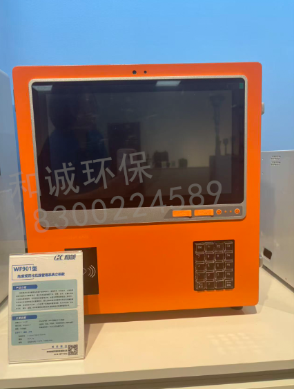 甘南藏族自治州噪声在线监测仪危废规范化在线管理系统