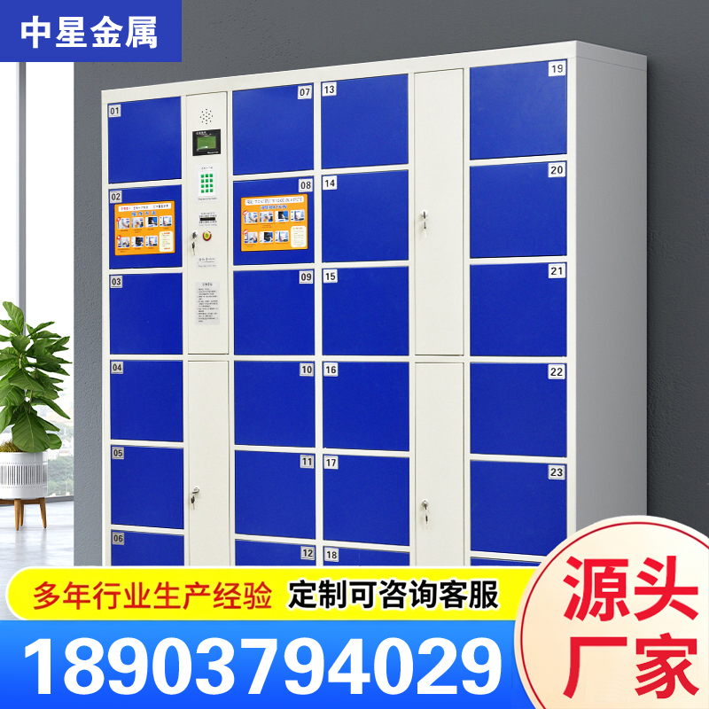中星金属案例图片